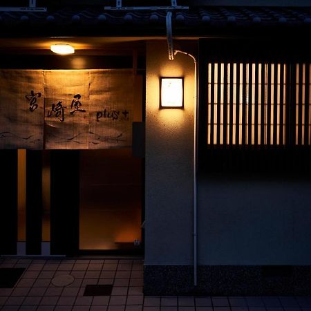 Miyazakiya Plus Kyoto Luaran gambar