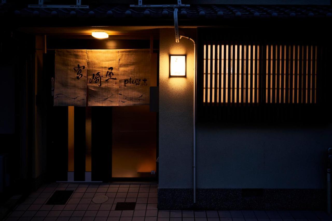 Miyazakiya Plus Kyoto Luaran gambar