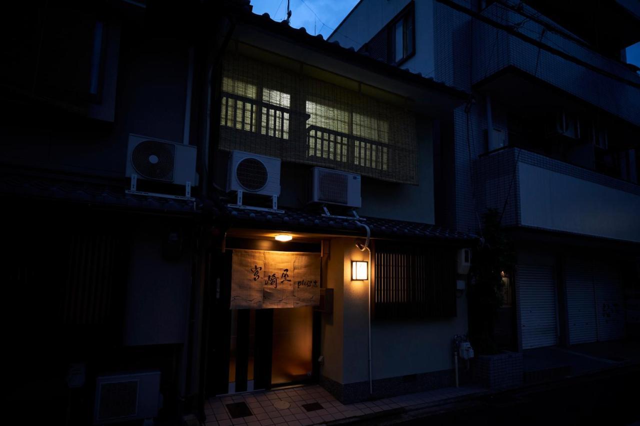 Miyazakiya Plus Kyoto Luaran gambar