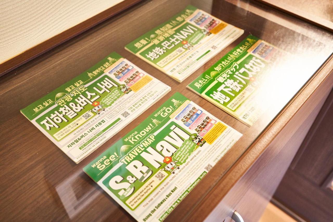 Miyazakiya Plus Kyoto Luaran gambar