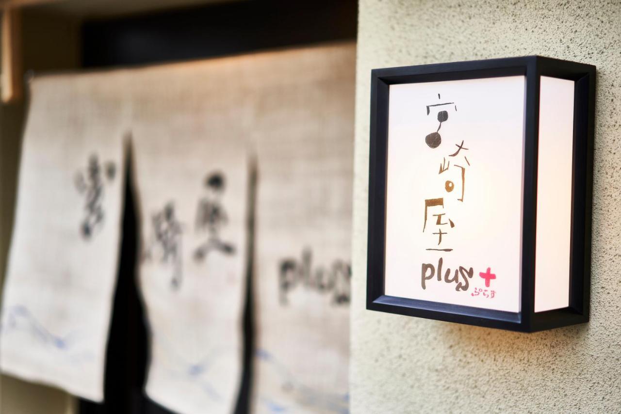 Miyazakiya Plus Kyoto Luaran gambar