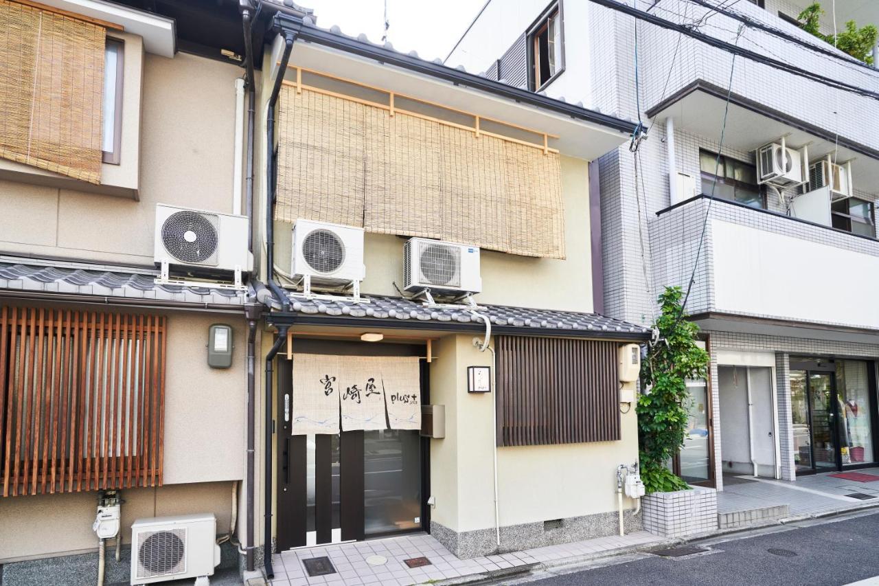 Miyazakiya Plus Kyoto Luaran gambar
